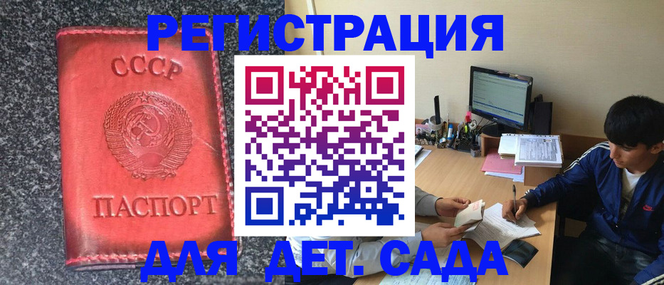 форма 3 в Котельниче