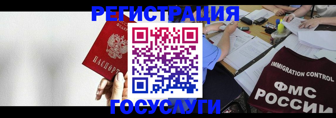 регистрация для школы в Котельниче