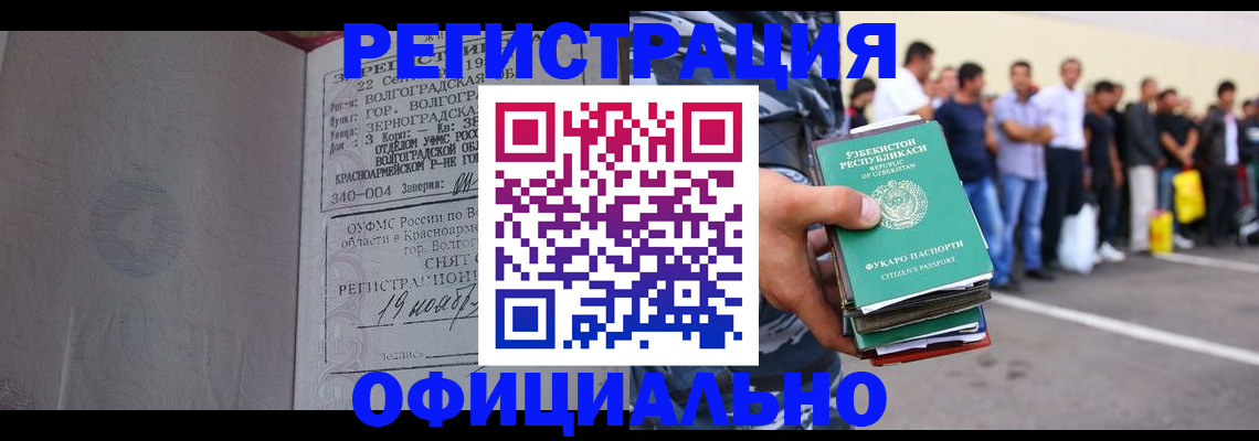 прописка поиск в Котельниче