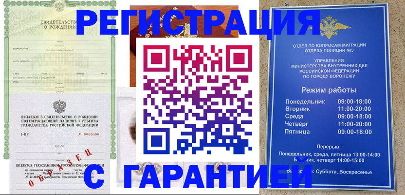 регистрация для дет. сада в Котельниче